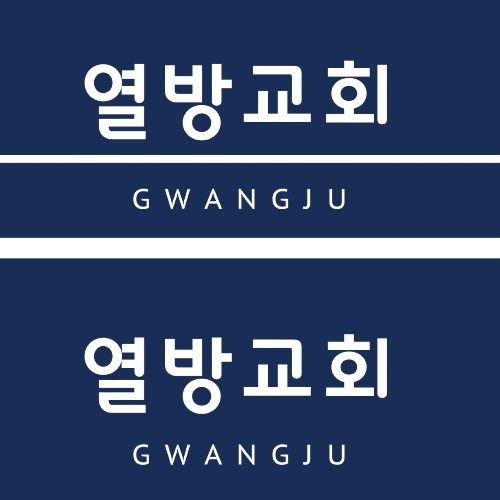 Profile picture for Yulbangchuch Gwangju